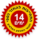 התחייבות להחזר כספי - לפרטים ומידע נוסף